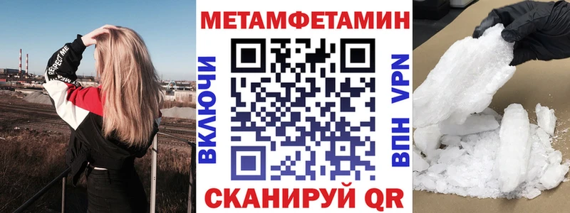 omg зеркало  Нижний Ломов  Амфетамин Premium 