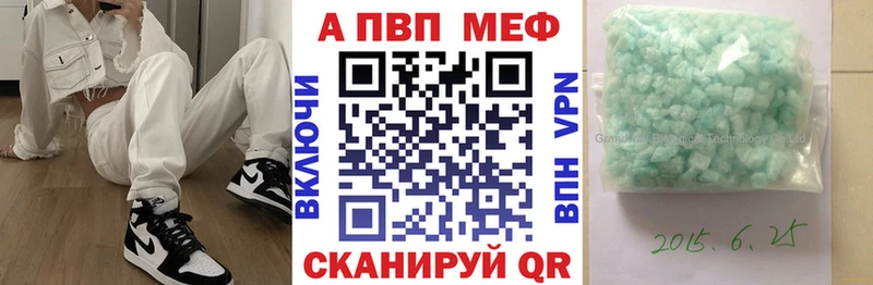 Alpha-PVP VHQ  Нижний Ломов 