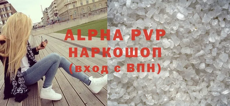 Alpha PVP Соль  купить закладку  Нижний Ломов 