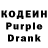 Codein Purple Drank Max Amps