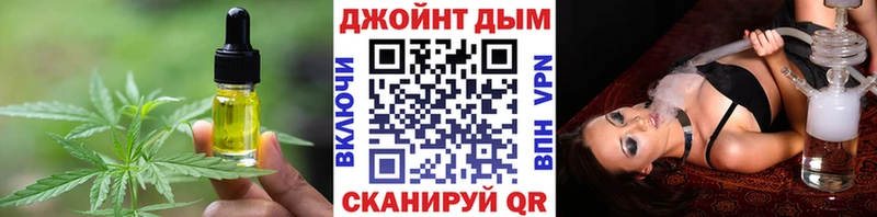 Еда ТГК конопля  Нижний Ломов 