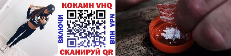 Кокаин Боливия  магазин    Нижний Ломов 