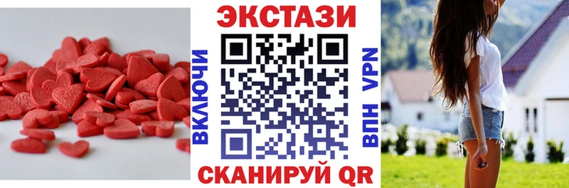 это клад  как найти наркотики  Нижний Ломов  Экстази бентли 