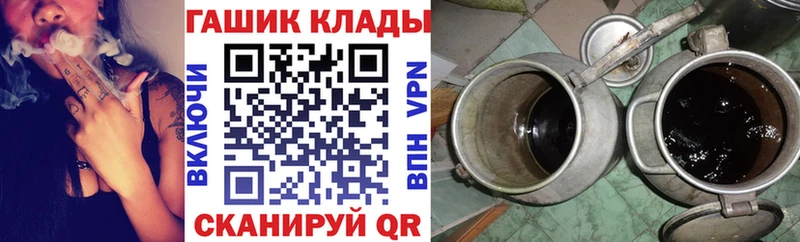 ГАШ Cannabis  МЕГА tor  Нижний Ломов 