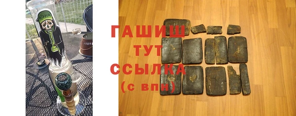 ГАЛЛЮЦИНОГЕННЫЕ ГРИБЫ Михайлов