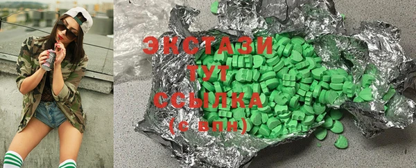 Альфа ПВП Мегион