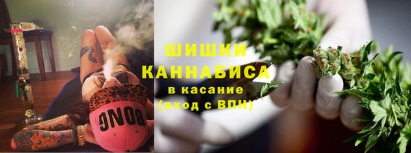 кристаллы Домодедово