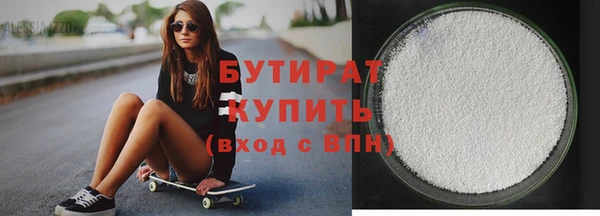 кокаин премиум Михайловка