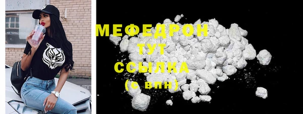 сатива Одинцово