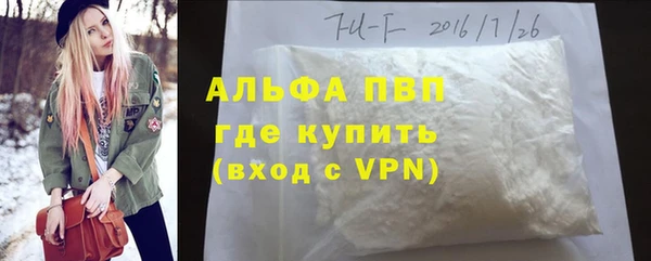 кокаин премиум Михайловка