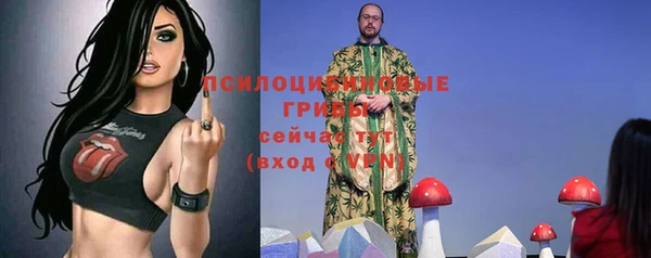 каннабис Михайловск