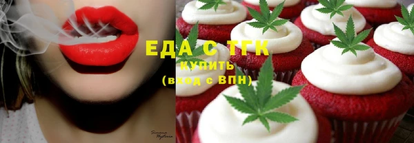 каннабис Михайловск