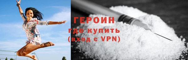 кокаин премиум Михайловка