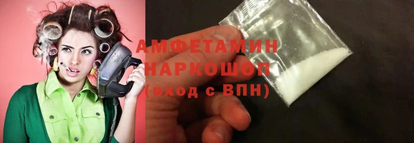 кокаин премиум Михайловка