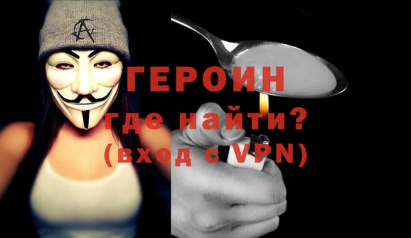 амф Медногорск