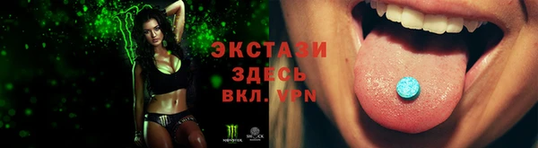 кристаллы Домодедово