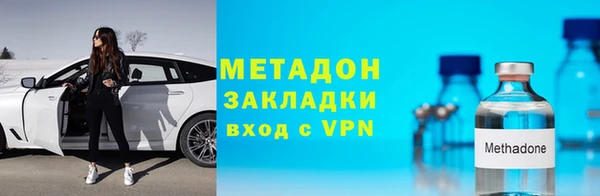 кокаин премиум Михайловка
