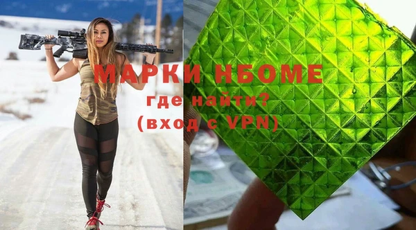 сатива Одинцово