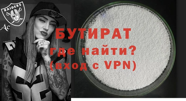 каннабис Михайловск
