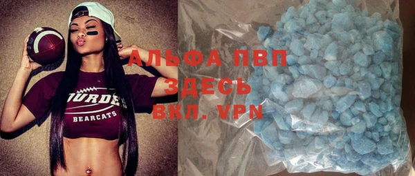 кокаин премиум Михайловка