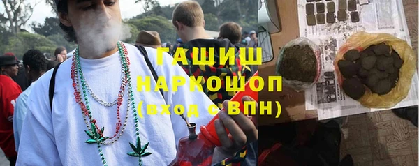 твердый Гусиноозёрск