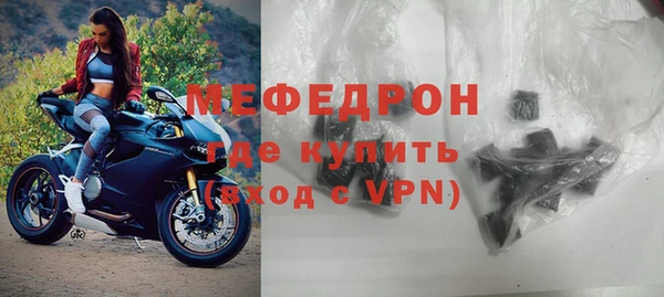 Альфа ПВП Мегион