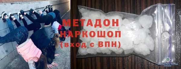 каннабис Михайловск