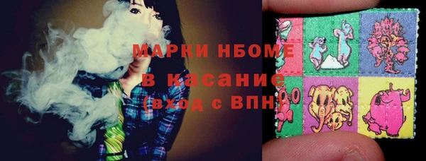 каннабис Михайловск