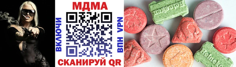 МДМА VHQ  mega как войти  Нижний Ломов 