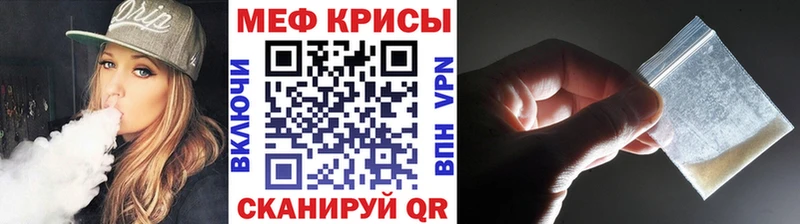 цены наркотик Нижний Ломов МЯУ-МЯУ мяу мяу
