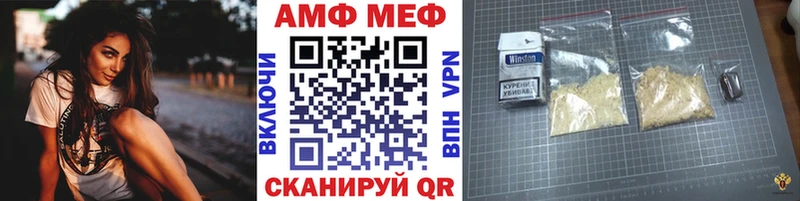 наркошоп Нижний Ломов МЕТАМФЕТАМИН Декстрометамфетамин 99.9%