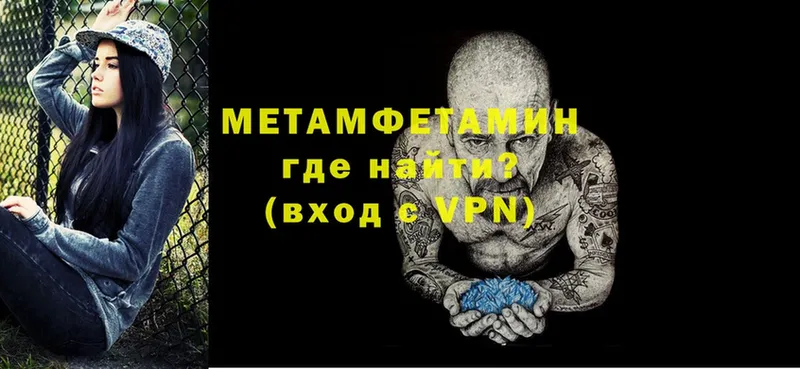 хочу   Нижний Ломов  МЕТАМФЕТАМИН витя 