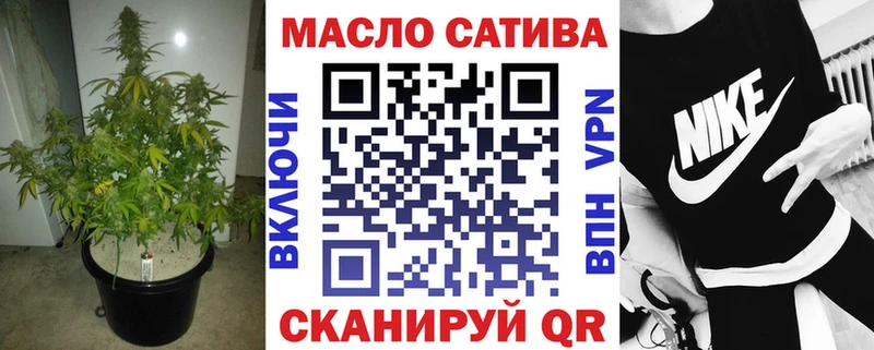 ТГК вейп с тгк  купить закладку  Нижний Ломов 